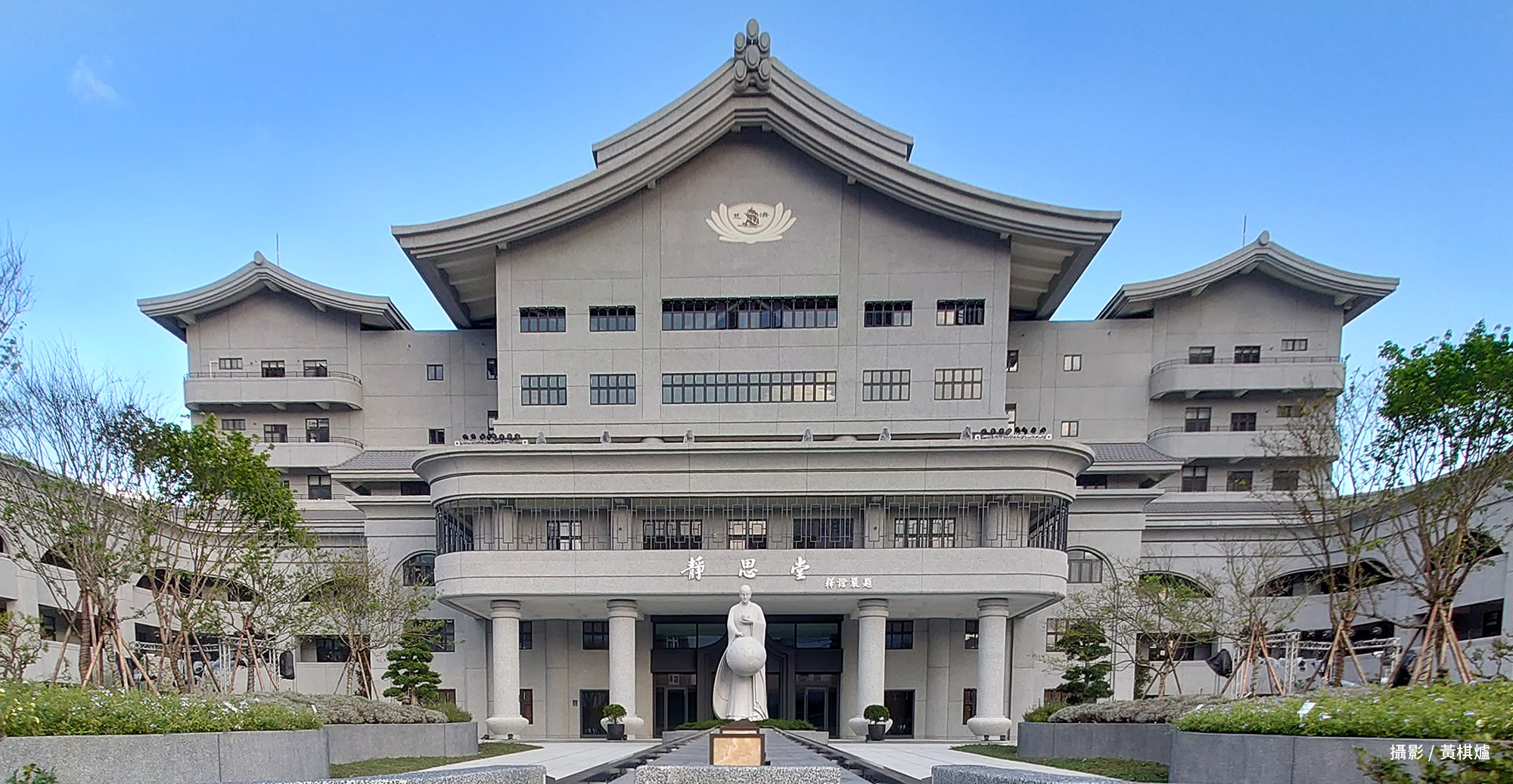 【Internship Site Introduction】Guandu Jing Si Hall (Taipei City, Taiwan)